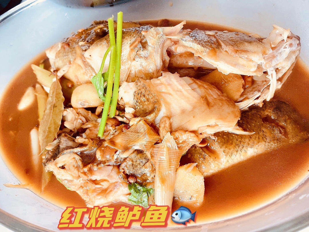红烧鲈鱼