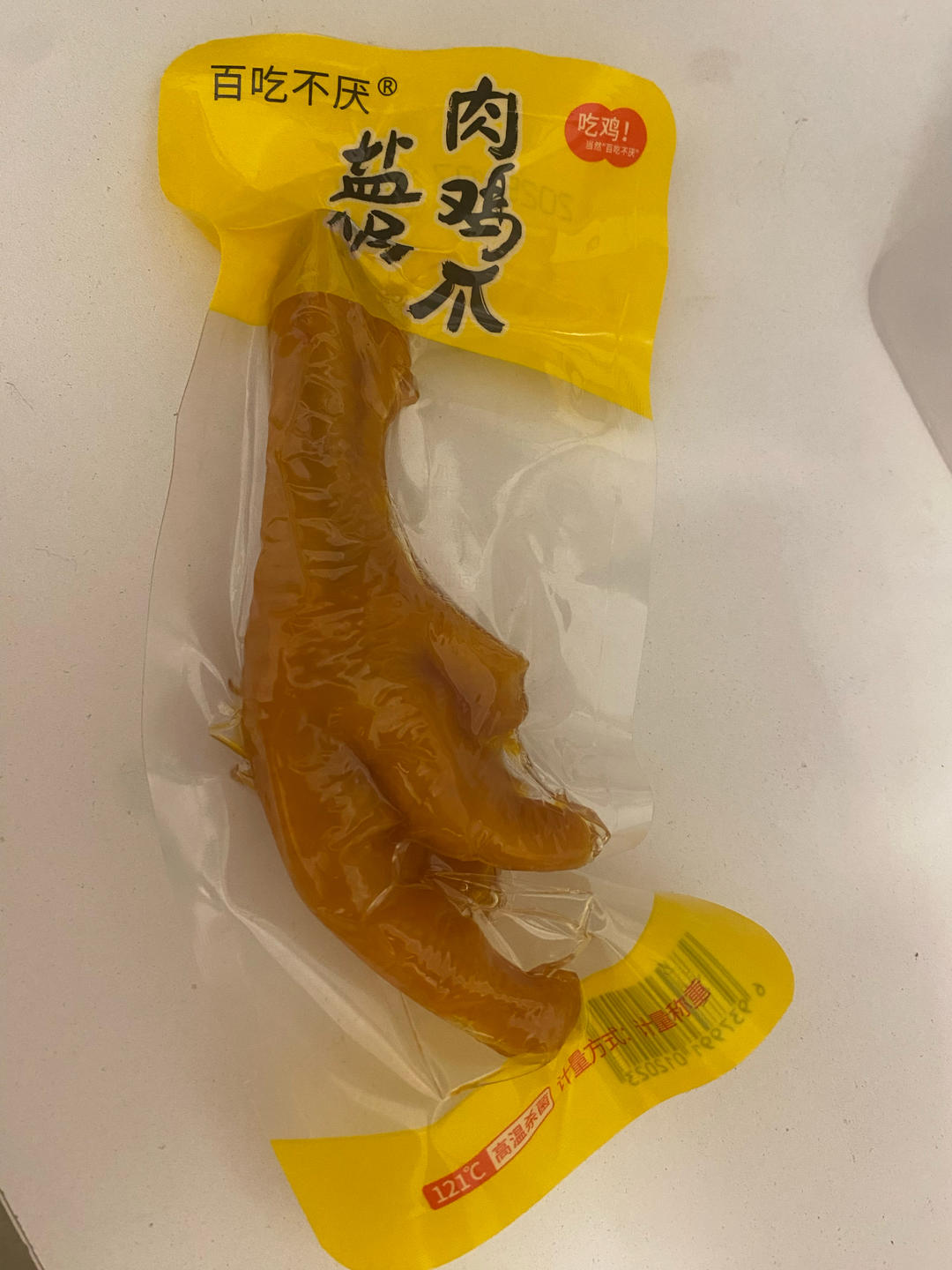 科学做饭_