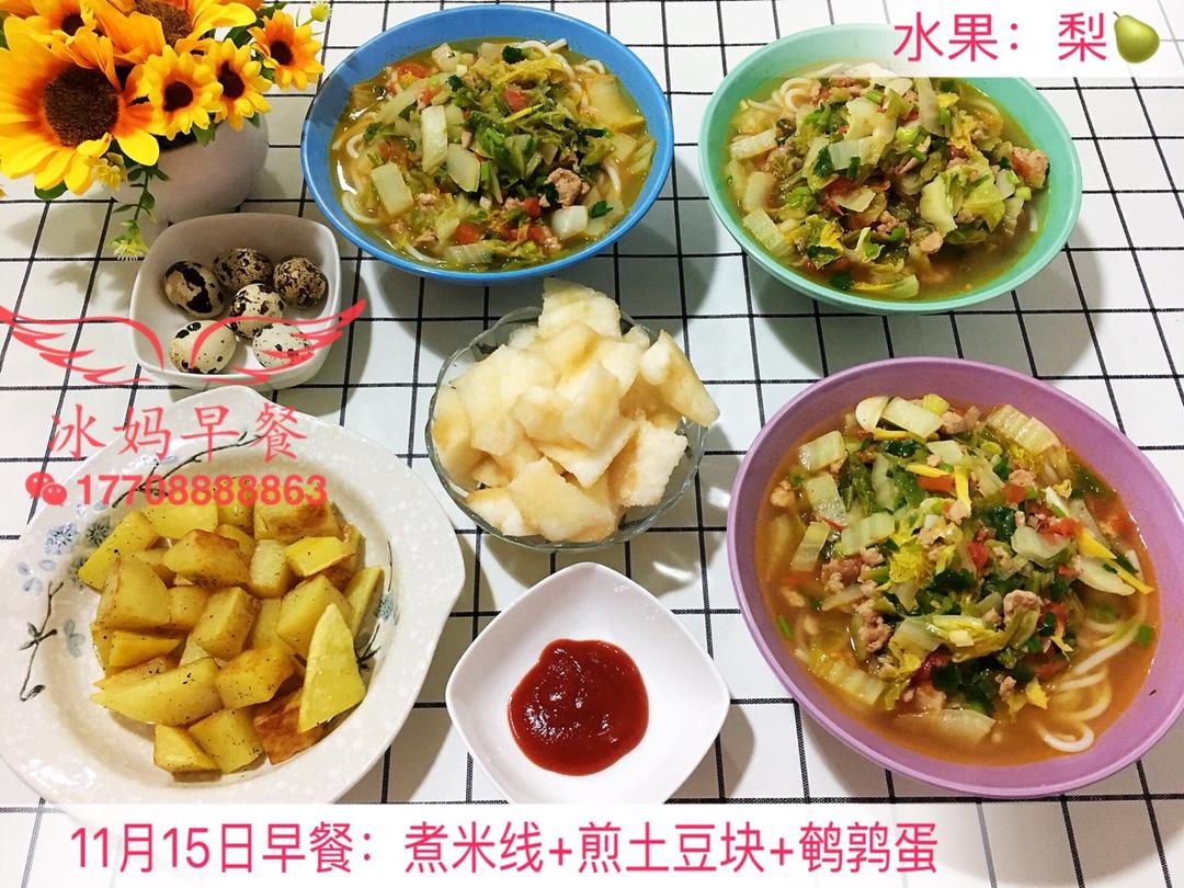 小冰三年级早餐（更新都上传在跟做里，菜谱里只有一天😂）