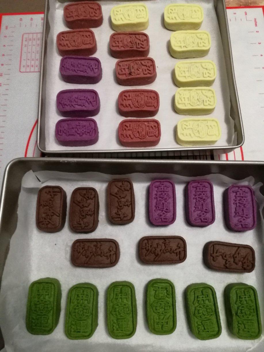 七彩开运凤梨酥-招财酥-金榜题名-步步高升-一次解锁N种口味