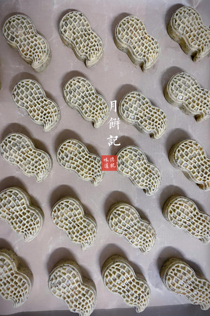 好事（柿）发（花）生🥜—广式伯爵红茶花生月饼