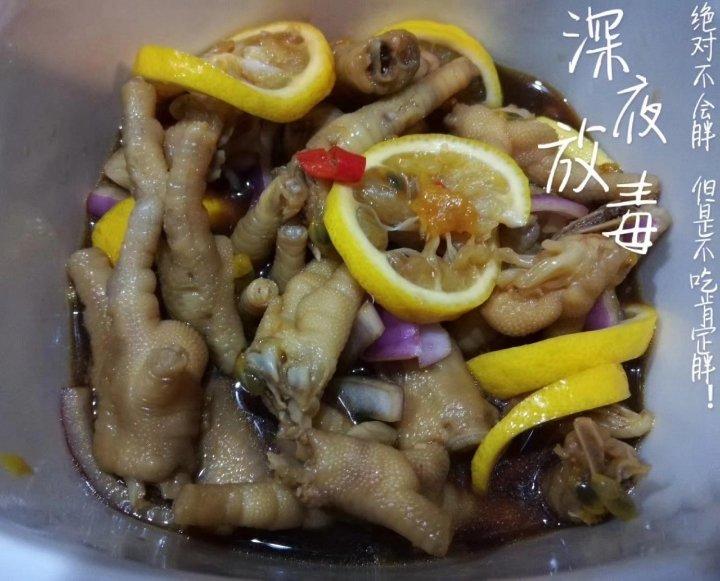 超好吃的🍋酸辣凤爪