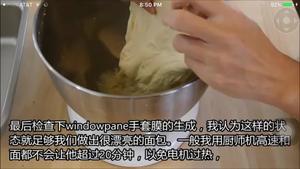 KA版北海道吐司（简单出膜、拉丝小意思的厨师机版）的做法 步骤11