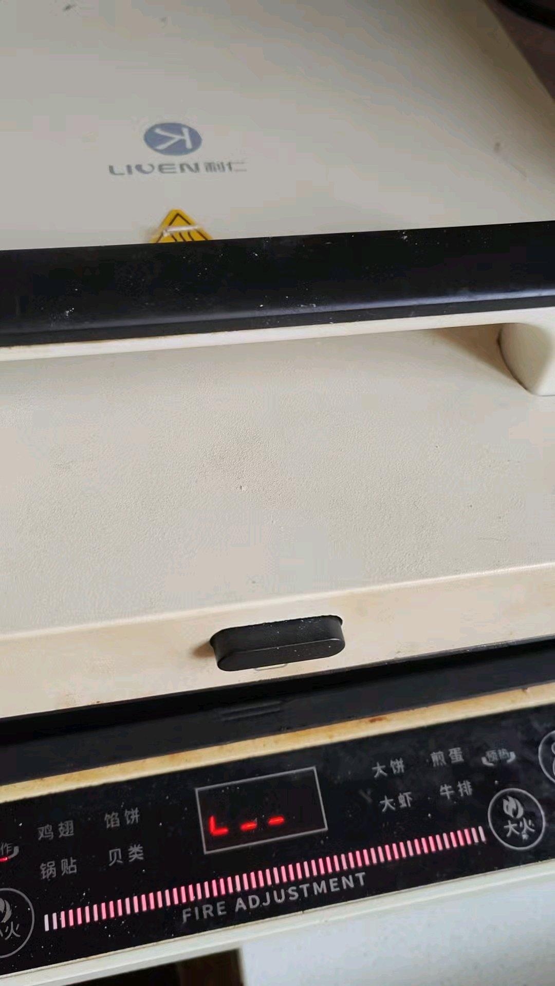 🔥麦饼❗️温州芙蓉麦饼🎉