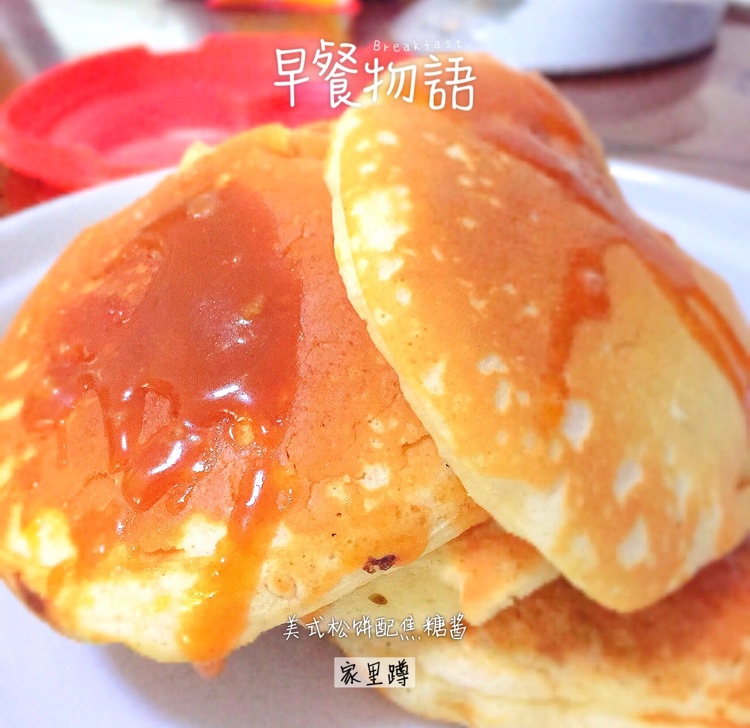 【小嶋rumi】原味松饼