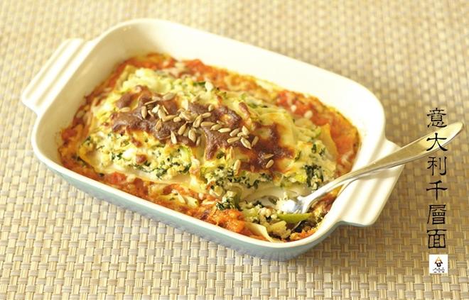 素意大利千层面（Vegetarian Lasagne)的做法