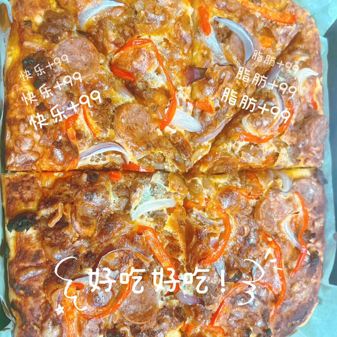 牛肉馅披萨