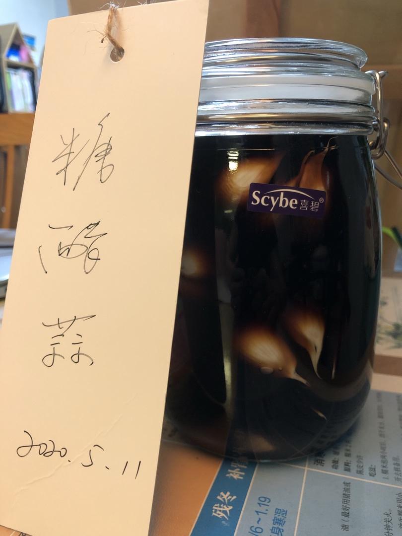 腌糖醋蒜