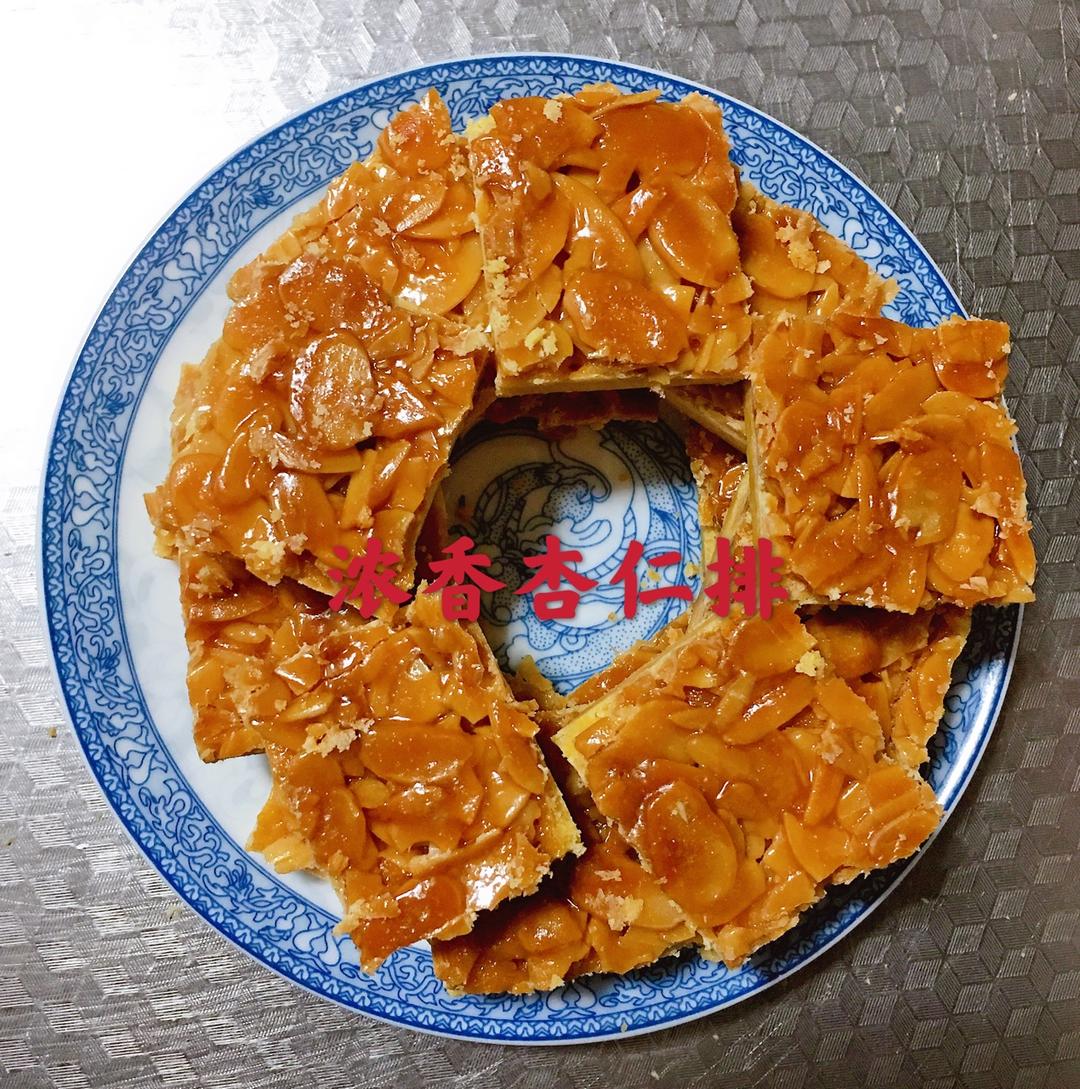 浓香杏仁排