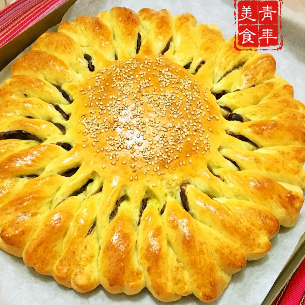 向日葵豆沙面包