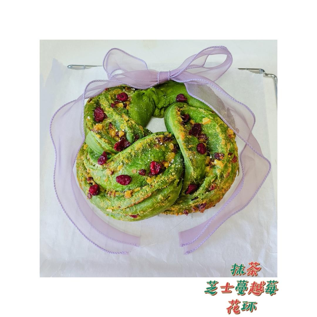 抹茶蔓越莓花环面包