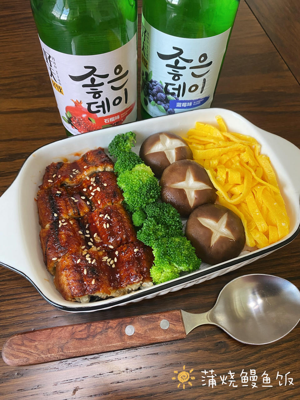 快手鳗鱼饭