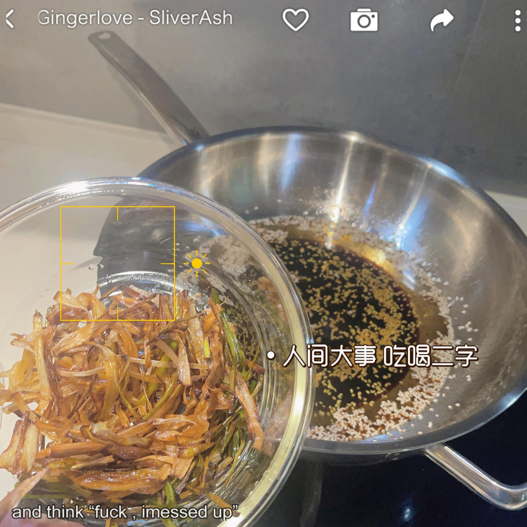 家常葱油制作（绝味葱油面）超详细