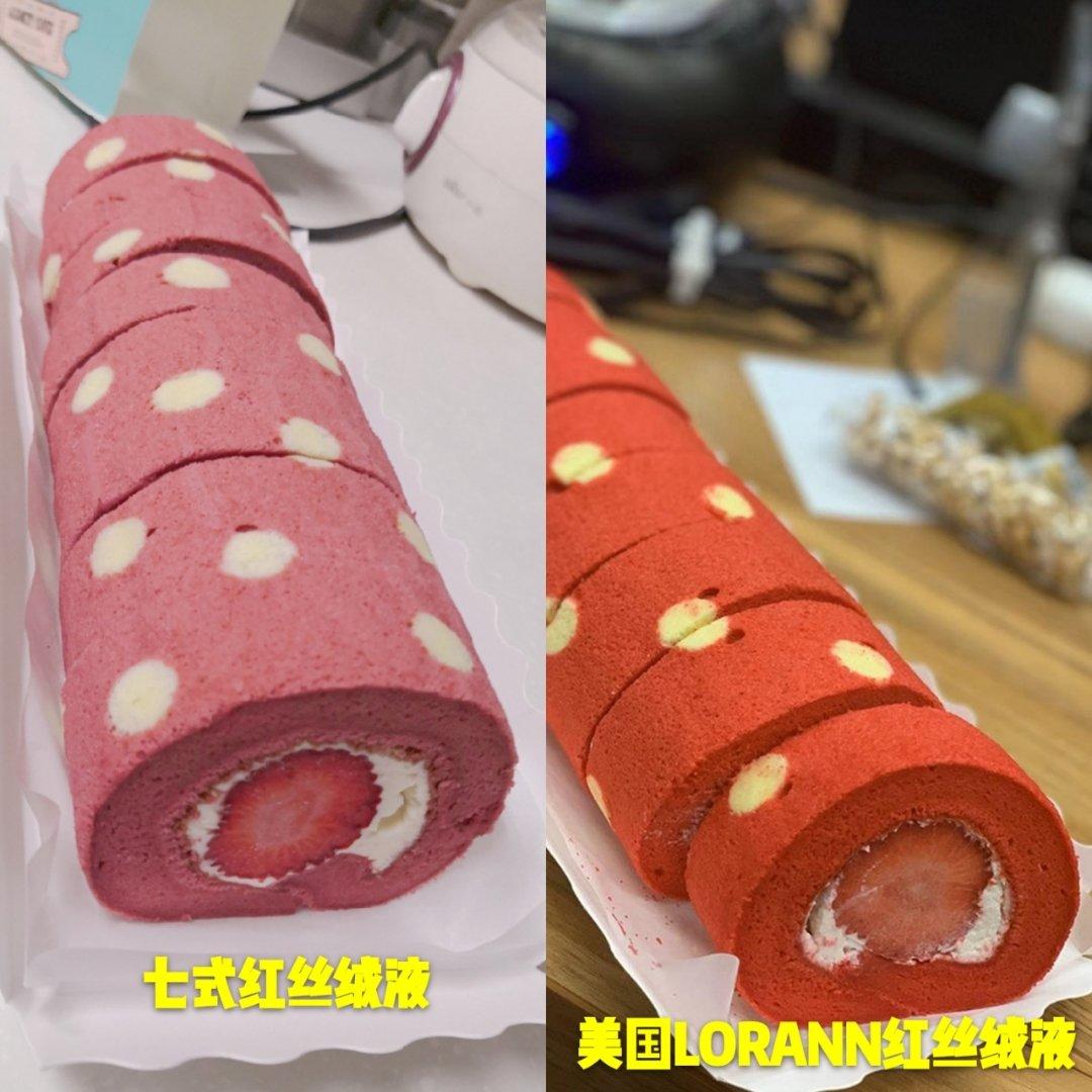 红丝绒波点蛋糕卷—精华液版