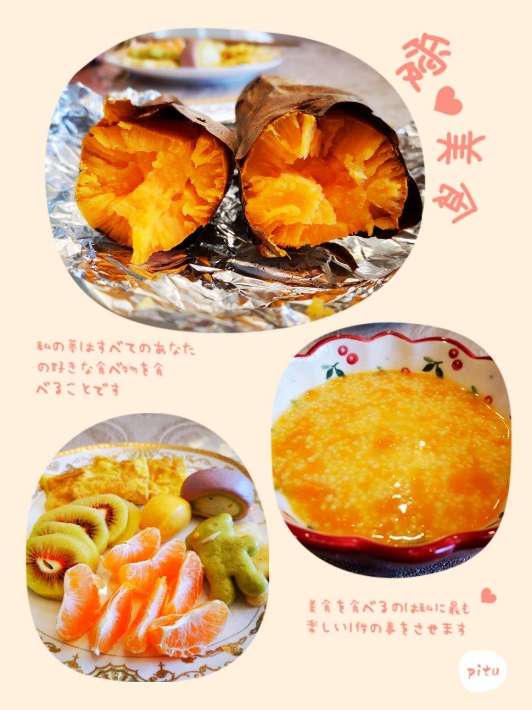 20分别早餐，小米南瓜粥，2015年5月11日。