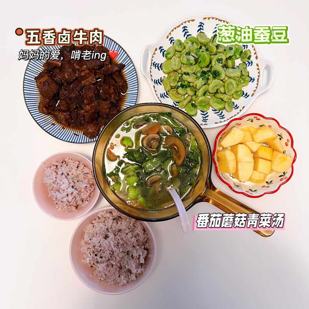 晚餐•2025年4月16日