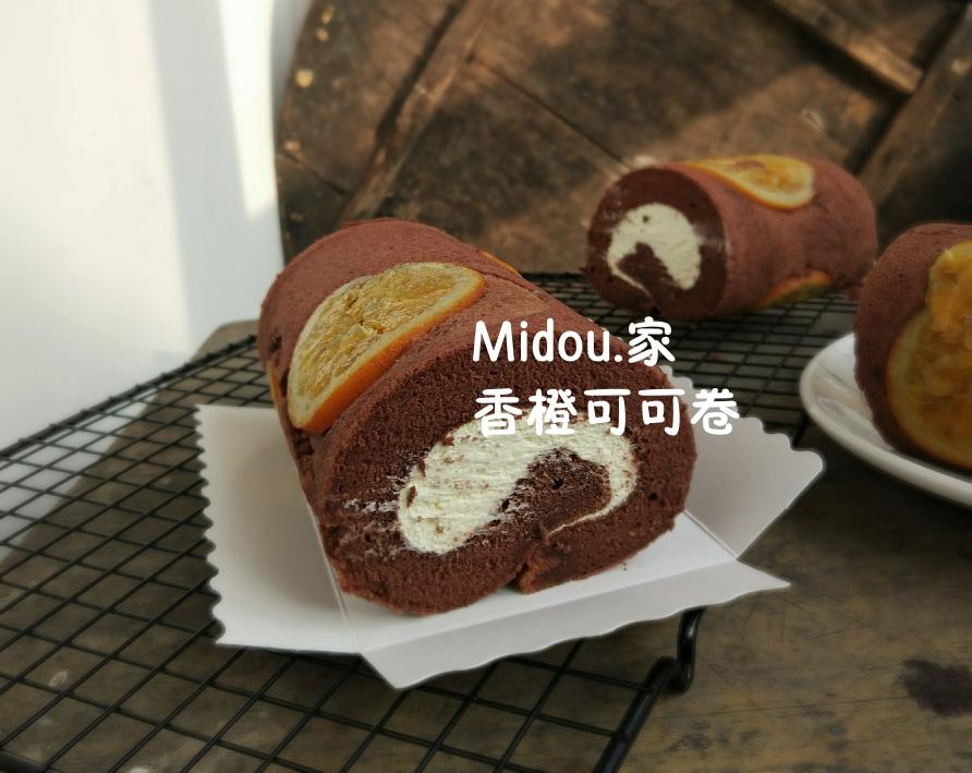 香橙可可卷