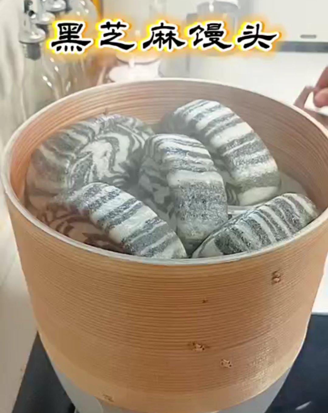 超级松软‼️双色黑芝麻馒头…营养补钙好帮手！