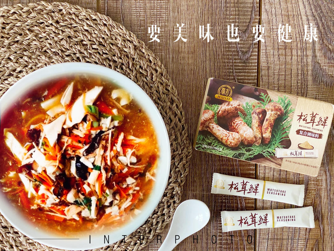 鸡丝菌菇酸辣汤