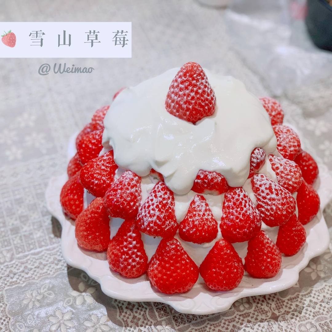 曼食慢语丨草莓芝士雪山蛋糕