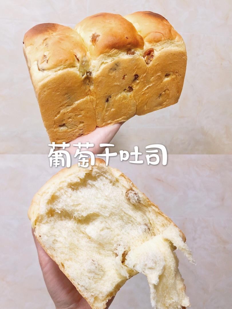 我最近每天做一个的葡萄干吐司，真的超松软好吃！