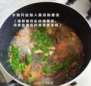 青菜汤的做法 步骤6