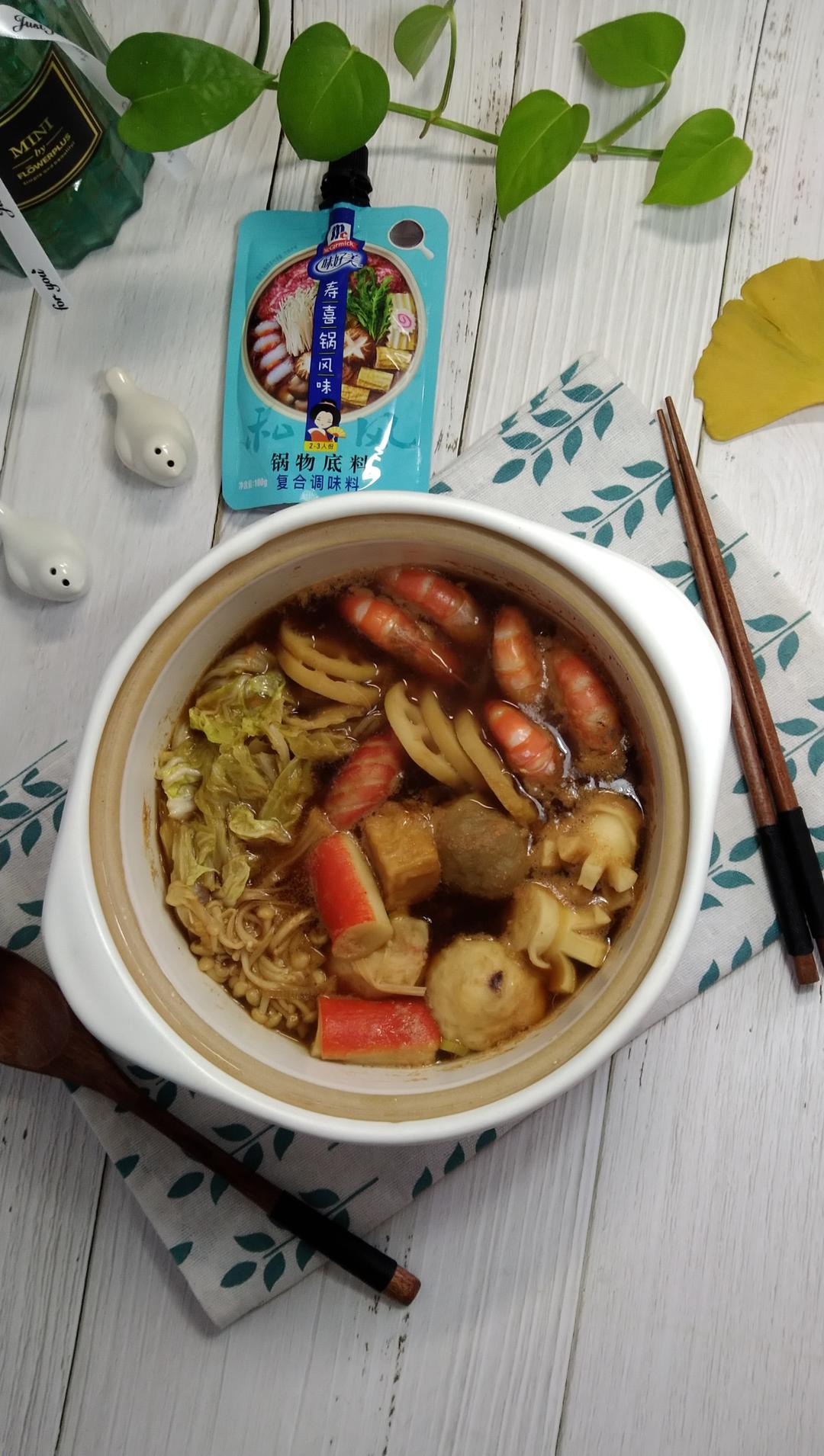 简单家庭版寿喜锅的做法