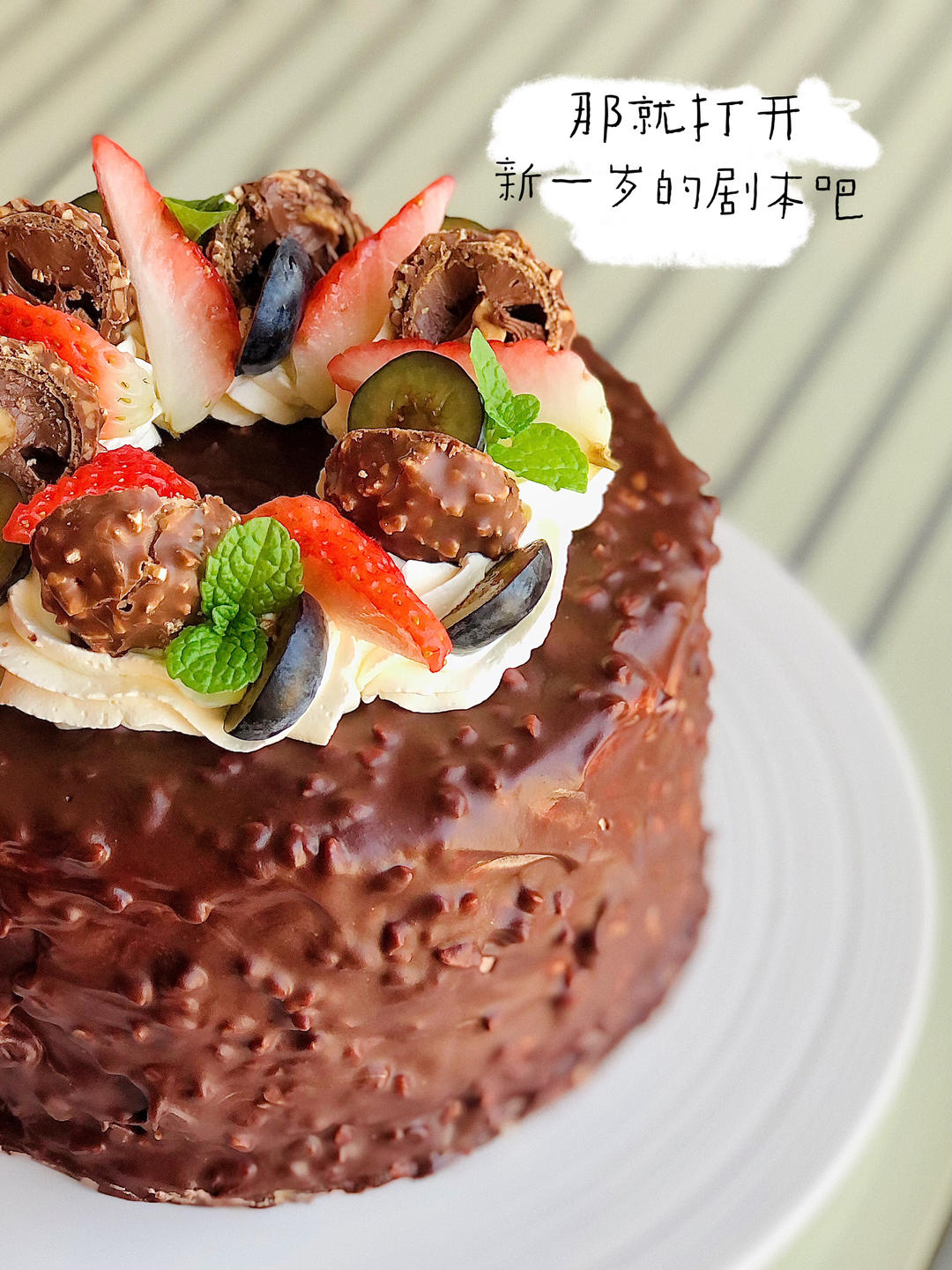 简单好吃巧克力梦龙脆皮蛋糕