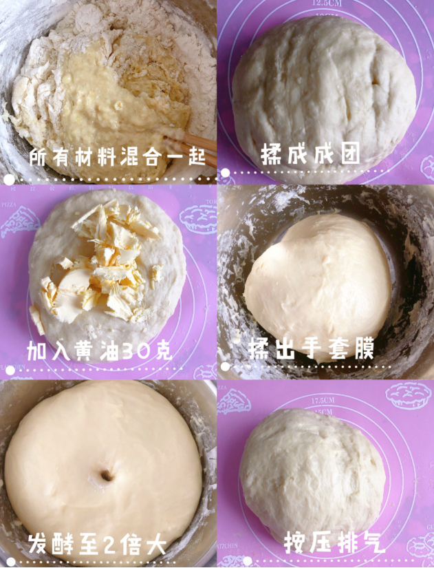 纯奶手撕吐司的做法 步骤1
