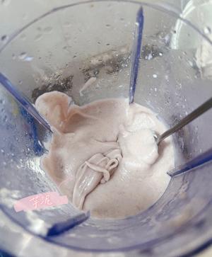 厚芋泥啵啵奶茶的做法 步骤2