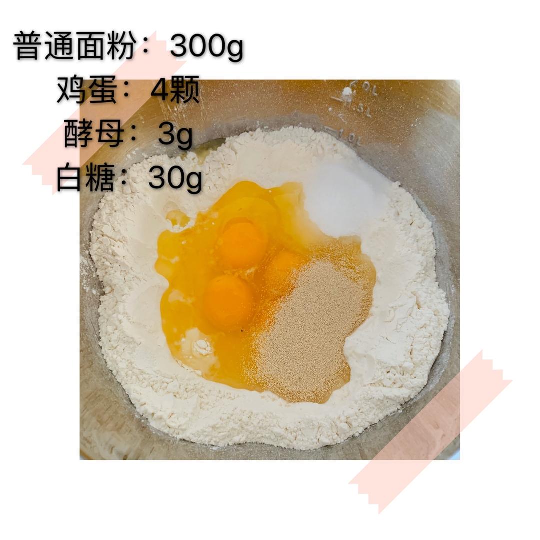 纯奶手撕吐司的做法 步骤1