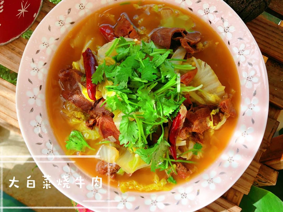 大白菜烧牛肉