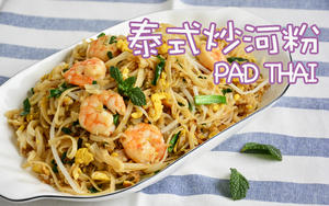 泰式炒河粉【PAD THAI】的做法 步骤8