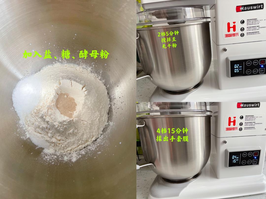 纯奶手撕吐司的做法 步骤1