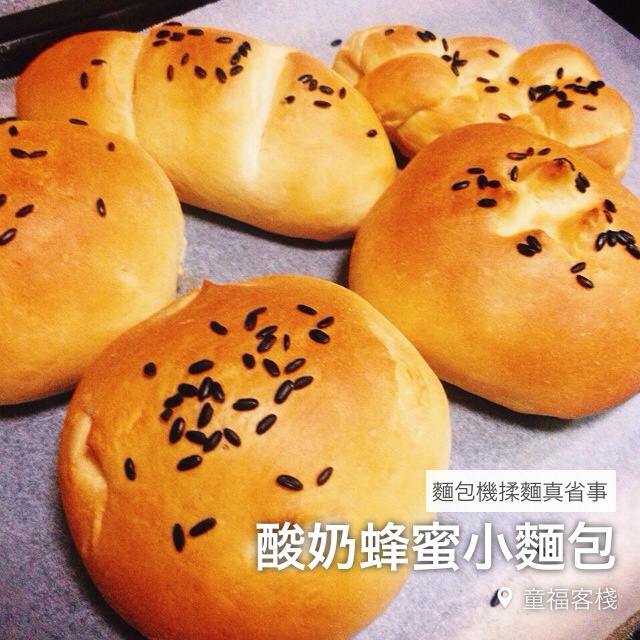 蜂蜜酸奶面包