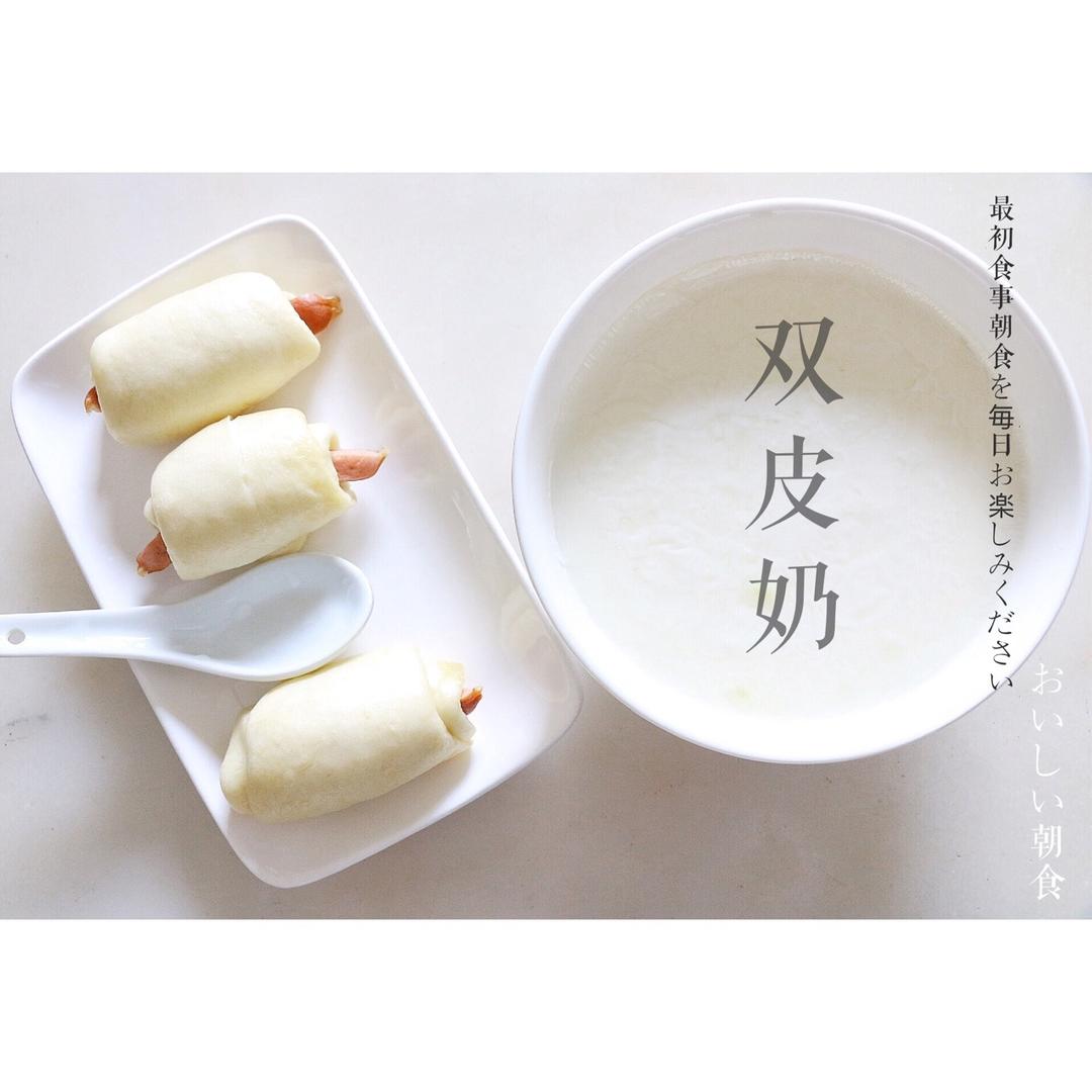 蛋清炖鲜奶