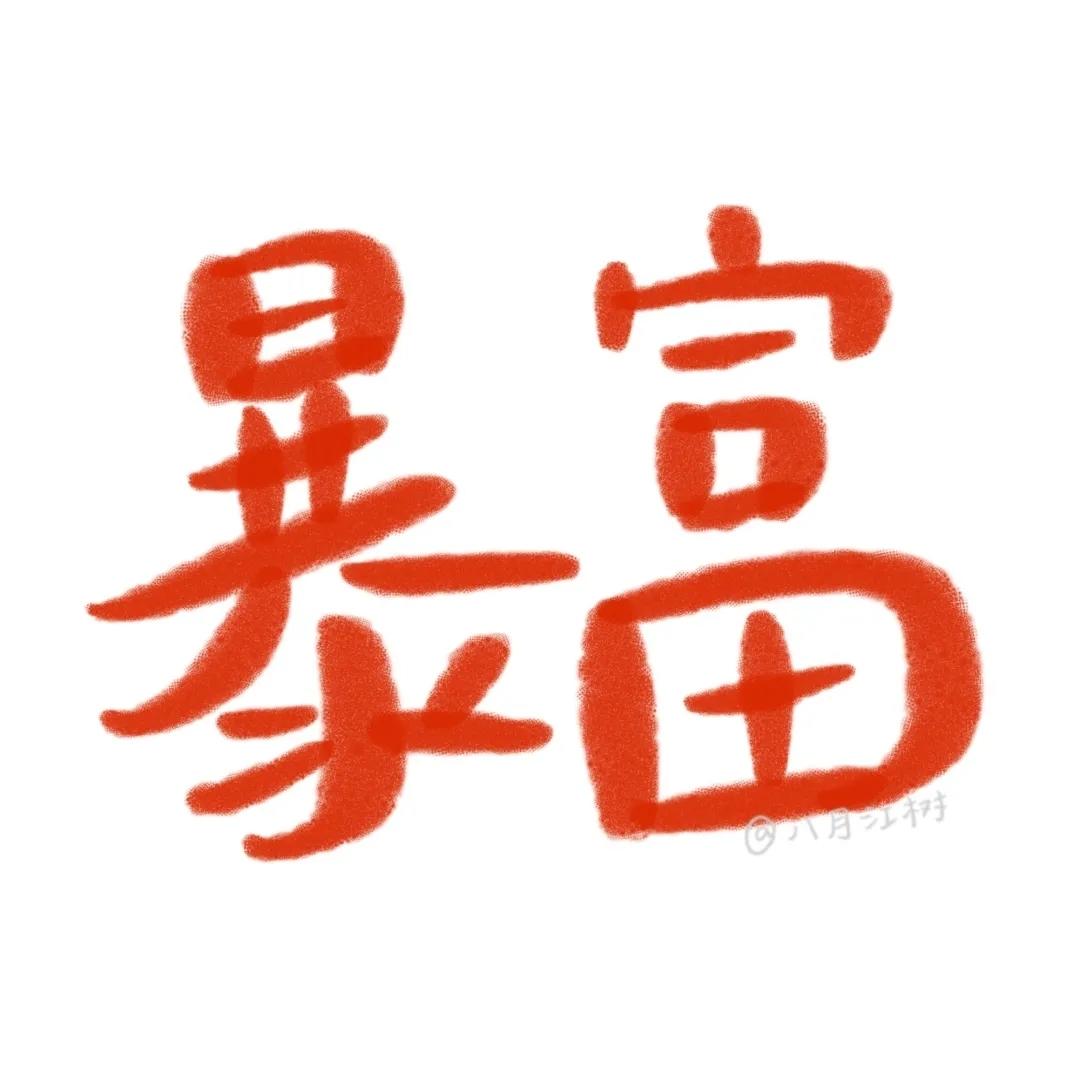 左小白白白