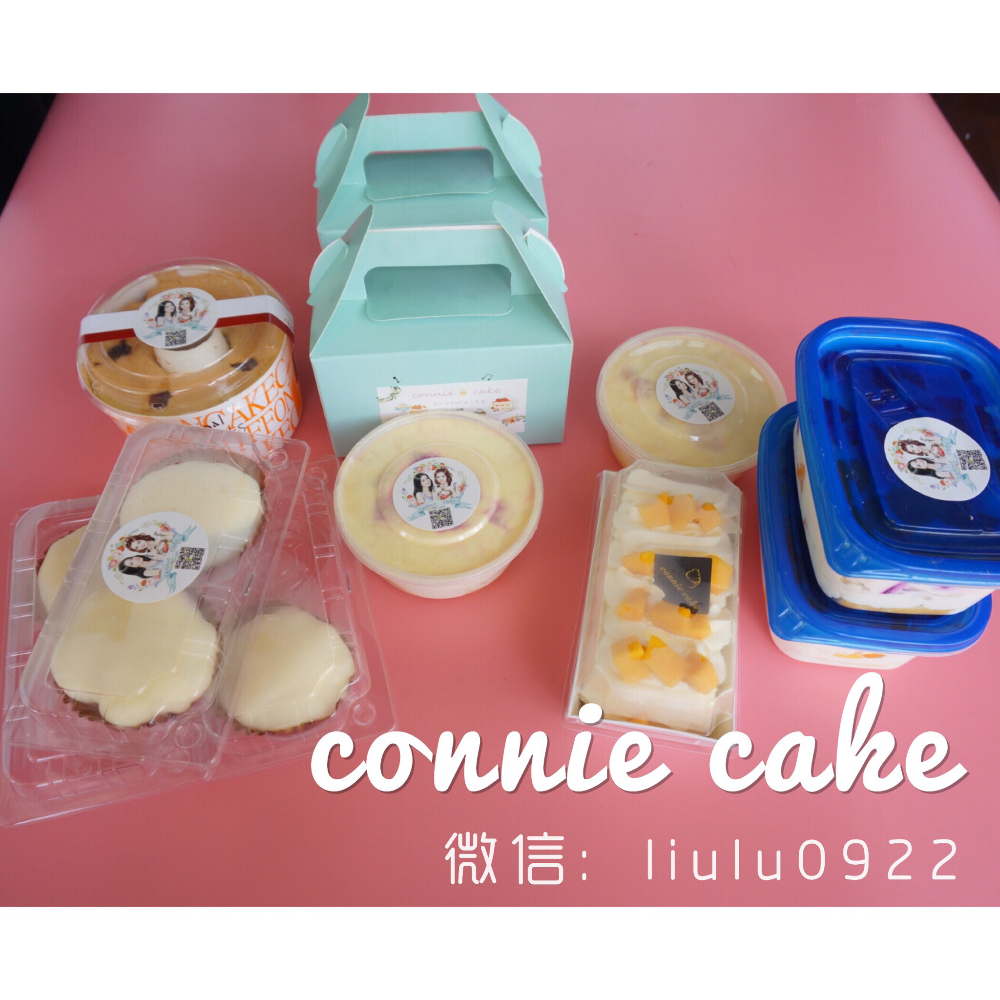 connie cake成长纪念册！