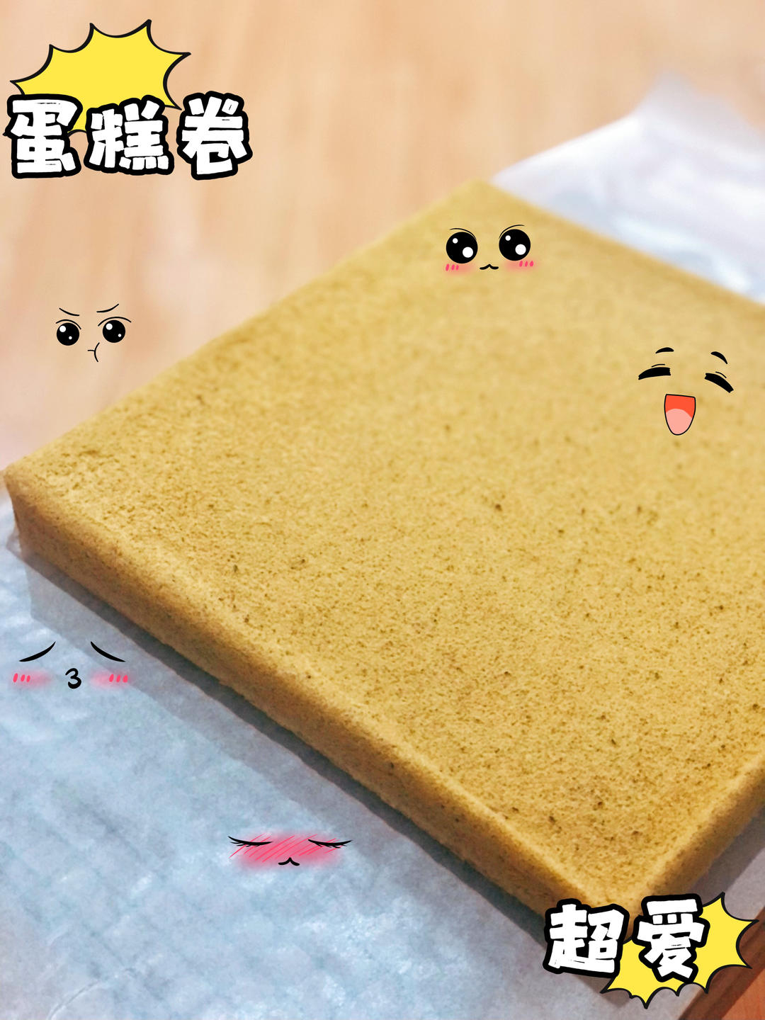 伯爵红茶蛋糕卷 | 完美毛巾面 不开裂
