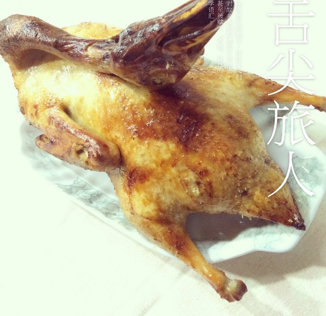 【曼食慢语】 脆皮北京烤鸭