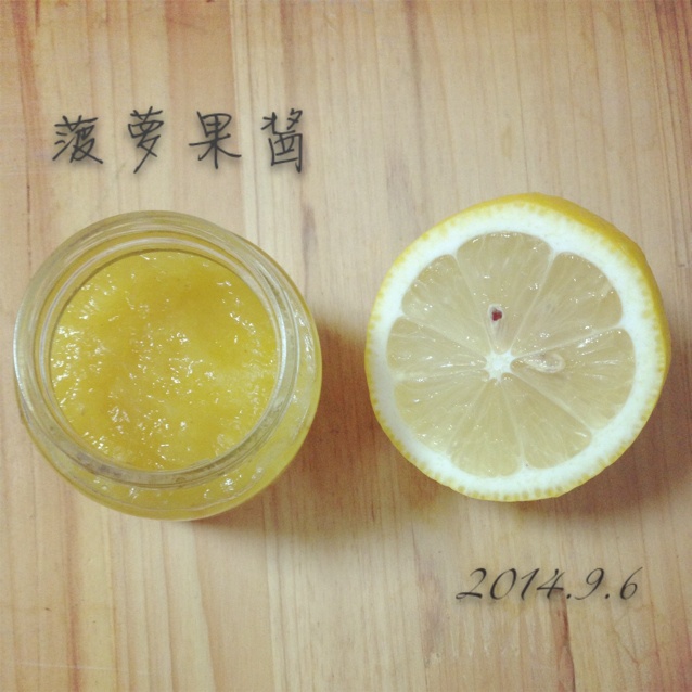 【菠萝果酱 -- 春光里的明媚】