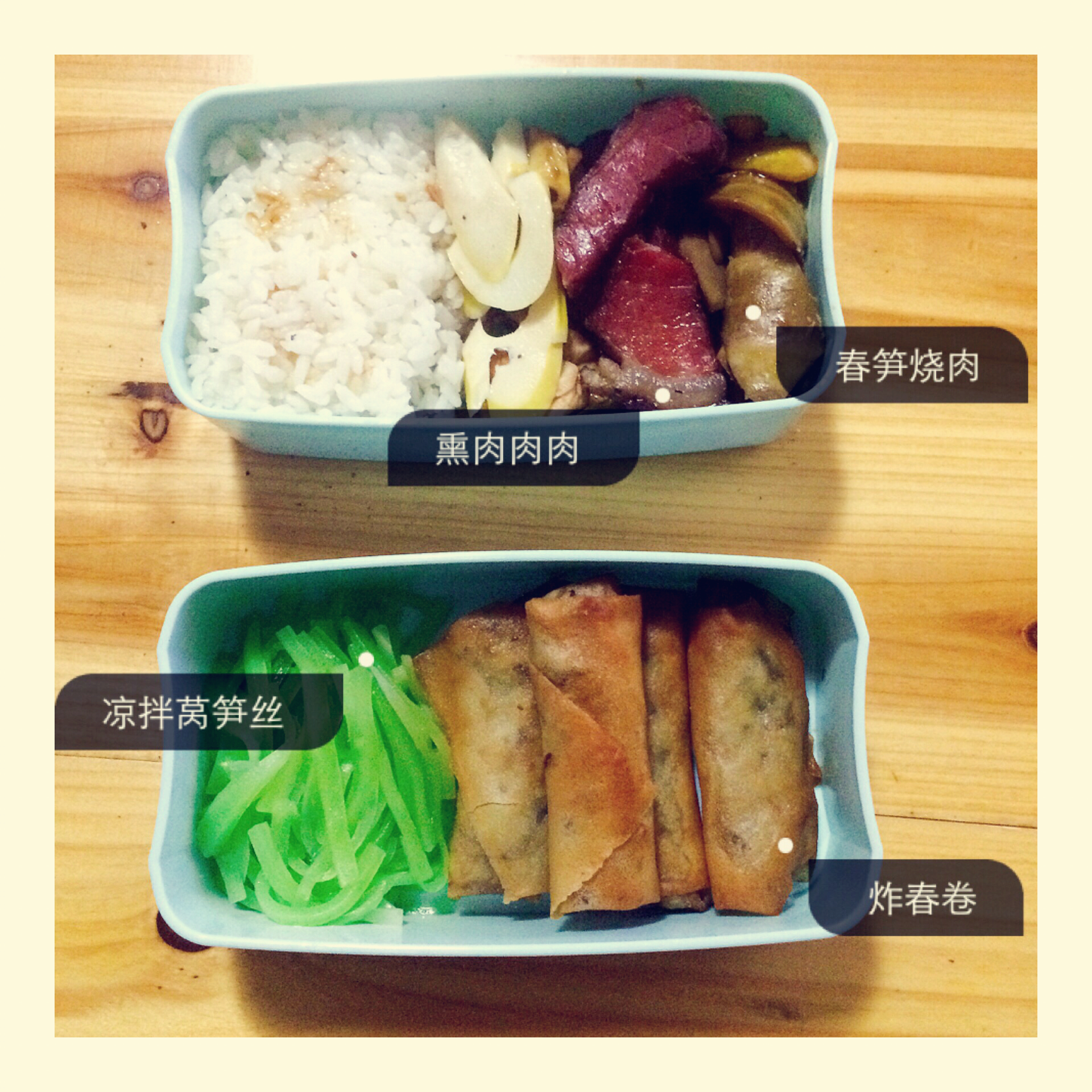 日式便当