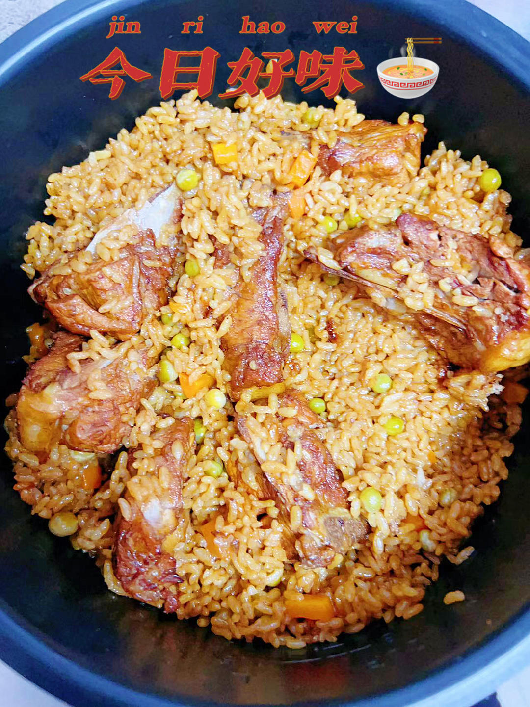 【排骨焖饭】