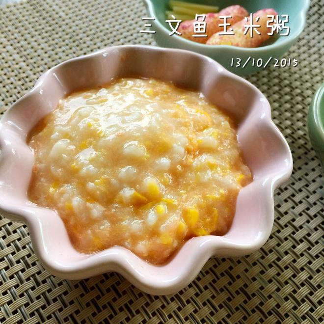 【偏离辅食系列】三文鱼玉米粥的做法