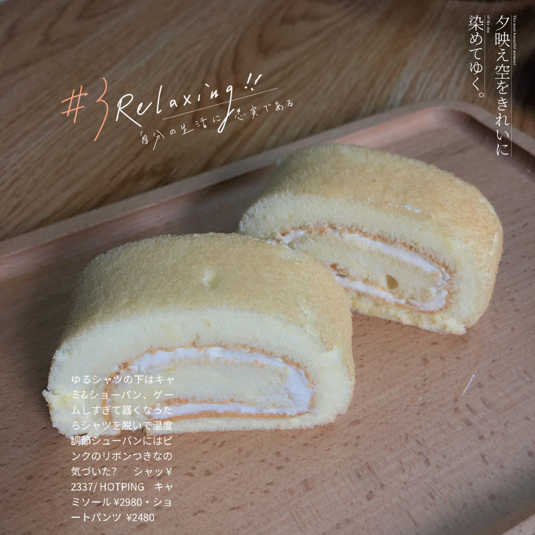 蛋糕卷这样做‼️不掉皮不开裂（小视频食谱）