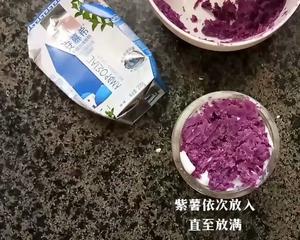 隔夜紫薯酸奶燕麦杯的做法 步骤5