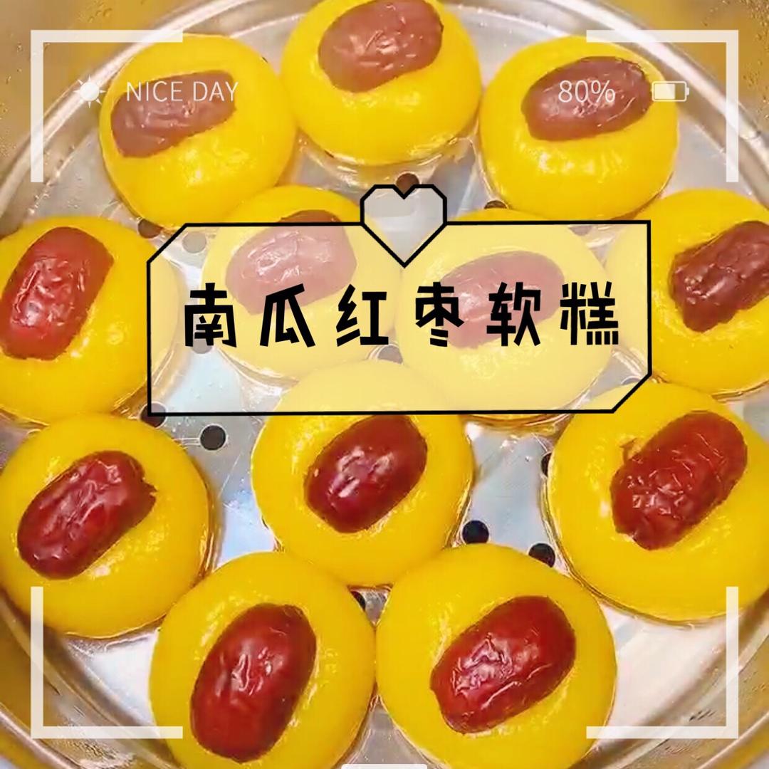 不加一滴水～南瓜红枣软糕