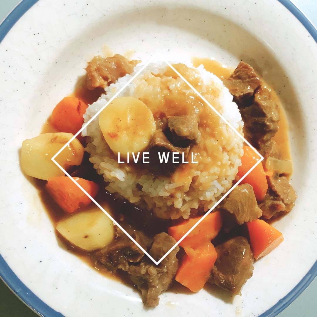 日本妹子教的日式咖喱牛肉饭