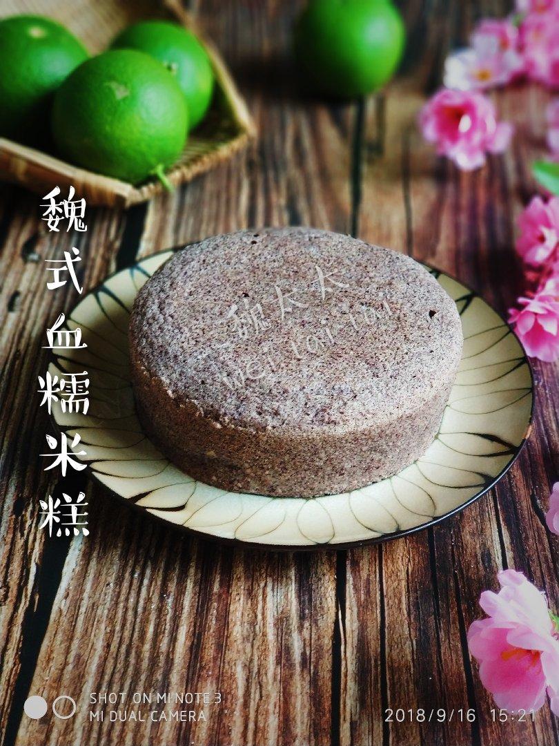 魏先生家的饭后小食