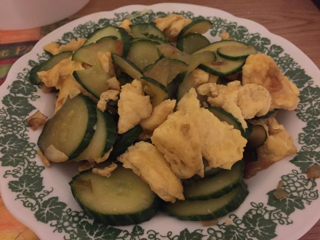 黄瓜炒鸡蛋